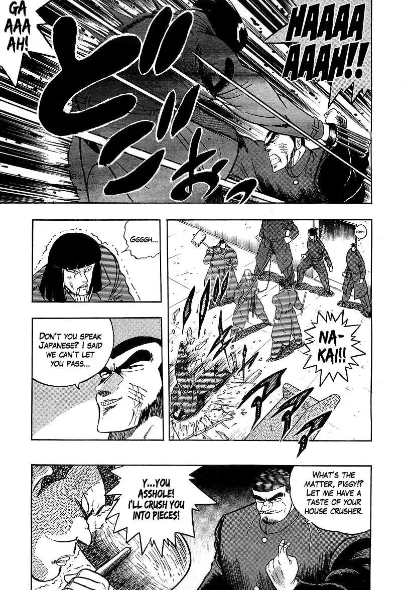Osu!! Karate Bu Chapter 136 7